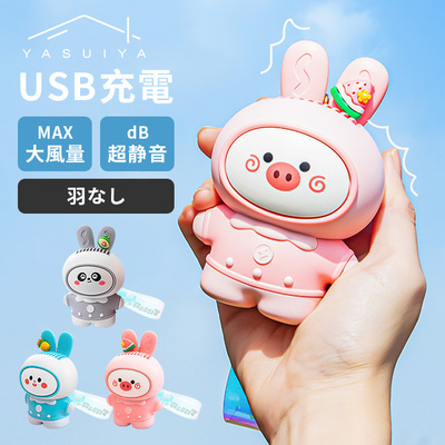 20dB超静音 ハンディファン 羽なし 卓上扇風機 ポータブル 小型扇風機 携帯扇風機 ハンディ扇風機 扇風機 卓上 超静音 手持ち扇風機 大風量 ミニ扇風機