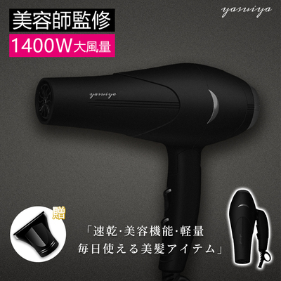ドライヤー 1400W 大風量 速乾 マイナスイオン ヘアドライヤー 折り畳み式 コンパクト 軽量 ノズル付き ヘアードライヤー おすすめ 人気 持ち運び便利 冷熱風 三段階温度調整 高級マット仕上げ プレゼント クリスマス ギフト