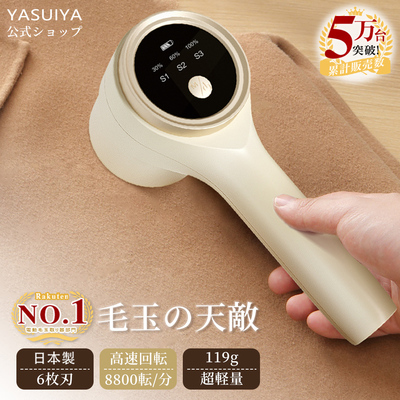 「日本製6枚刃」 毛玉取り 電動 6枚刃 充電式 毛玉取り器 3段階調整 コードレス 毛玉取り機 軽量 毛玉クリーナー usb 充電式 大容量 高速回転 けだまとり エチケットブラシ USB充電式 電